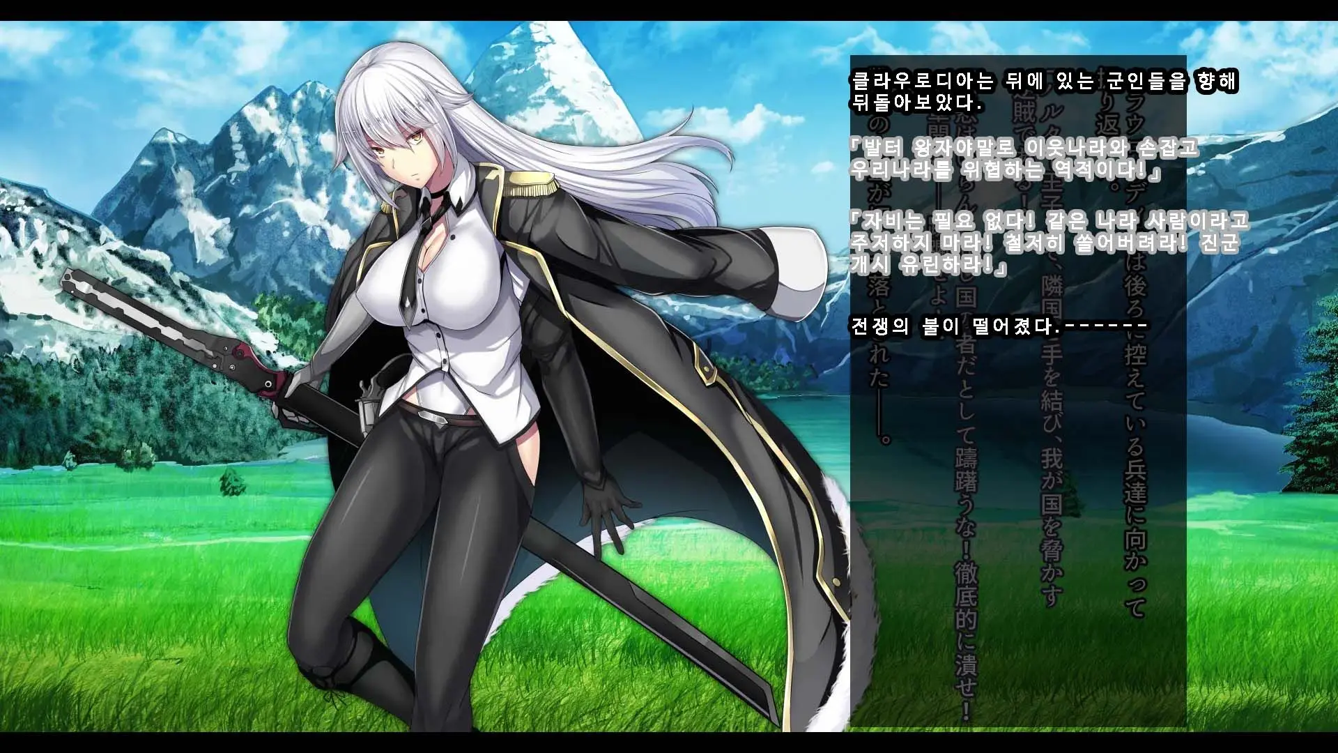 Senhime Bad Ending 3 -Cool Heroine Buzama Haiboku CG Shuu-